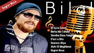 cheb bilal - hogret nssa