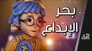 مراجعة لعبة it Takes Two