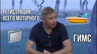 ВСЁ, РЕГИСТРИРОВАТЬ ВСЁ