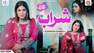 Kachi Sharab ( Jawab )| Official Song | Gairan Dy Akhay Lag K Na Tenu Choriya Ay | Summan Sheikh