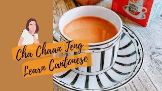 Learn Cantonese - How to order in Cha Chaan Teng 茶餐廳 | The HK style cafe