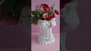 Ваза Кабаре Корсет
