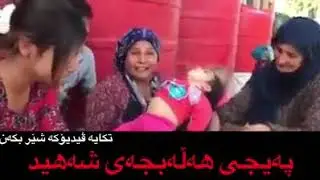 فەرهاد سەنگاوی بۆ کوردانی ڕۆژ ئاوا ٢٠١٩🇹🇷👞🇹🇷👞🇹🇷👞🇹🇷👞🇹🇷👞