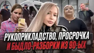 ВЫЗВАЛА ПОЛИЦИЮ / НЕАДЕКВАТНЫЕ СОТРУДНИКИ РАСПУСКАЮТ РУКИ / ПОЛНЫЙ БЕСПРЕДЕЛ / Треш обзор /Линочка