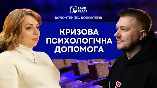 Катерина Чижик (простір ПроЖИТИ)