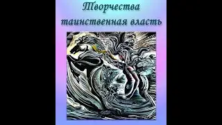 Творческий вечер Светланы Бабицкой в Клубе интересных встреч