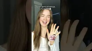 В начале съел лепёшку