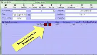 Purchase Return Invoice