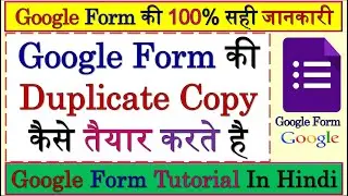 How To Duplicate Or Copy An Existing Google Form | How To Make Duplicate Copy Of Google Forms | Form