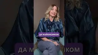 Как ЧАСТО можно есть шпроты? 