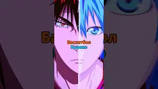 КУРОКО И КАГАМИ РАЗНОСЯТ Г@ПНИКОВ!!! #аниме #anime #animeedit #анимемомент #куроко #баскетбол