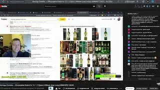 Руководитель 