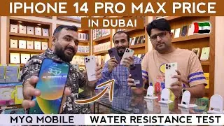 iphone 14 pro max price in dubai i iphone 14 pro max water test