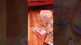 мои наборы резиночек, сегодня расскажу как плести из них кольцо и браслет самого лёгкого плетения