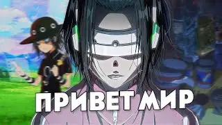 Спокойной ночи, мир - Аниме где геймеры спасают мир