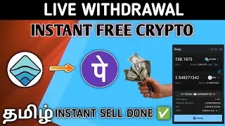 instant withdrawal airdrop tamil | live wave wallet OCEON coin withdrawal | free crypto airdrops