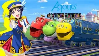 「Happy Chuggington Trains」 love live edit