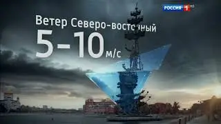 Прогноз погоды Вести Москва. Октябрь. Облачно. (2016, Т/к "Россия 1)