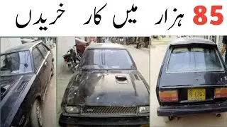 Buy in only 85000 in pakistan||Car on installment