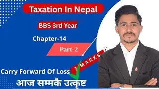 BBS 3rd Year Taxation Carry Forward of Loss Exam Oriented Best Class
