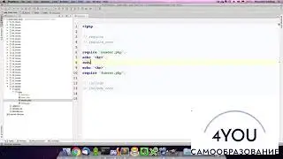 Урок 24. Подключение файлов в PHP. PHP для начинающих.