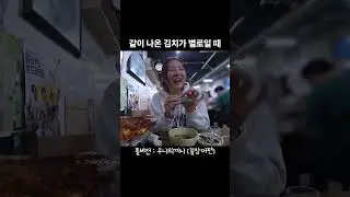 제 점수는요