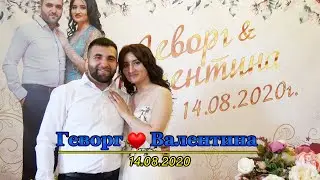 Армянская свадьба - Подготовка к банкету