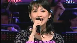 蔡幸娟_酒為媒(200803)