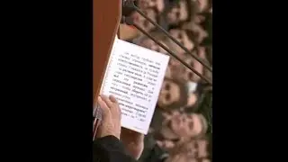 Путин читает по бумажке
