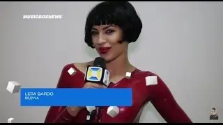 Вечеринка 