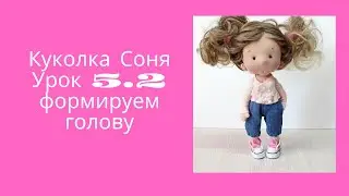 Roll the cheeks, form the face of the doll