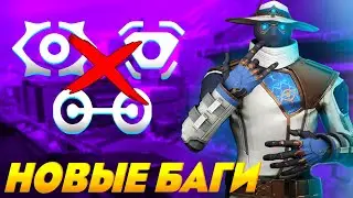 НОВЫЕ ФИШКИ И БАГИ В VALORANT! ВАЛОРАНТ НАРЕЗКИ
