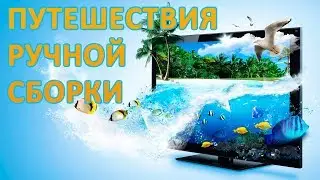 Где отдохнуть. Где лучше отдыхать с детьми - Где можно отдохнуть недорого