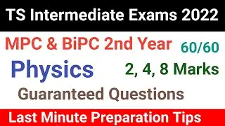 Physics Inter 2nd year important questions 2022| TS inter 2nd year physics important questions  2022