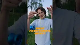 Трюки с йойо. Как сделать трюк с йо-йо.Как распутать нитку. Как научиться играть  