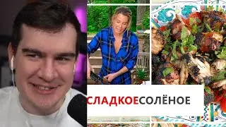 БРАТИШКИН СМОТРИТ: Рецепт сочных куриных крылышек на гриле от Юлии Высоцкой