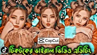 Capcut Video Editing | Capcut Photo Video Editing | New Trending Video Editing Capcut
