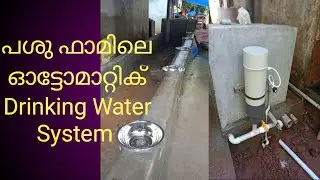 Farm Automatic Water system Plumping Wiring Tips