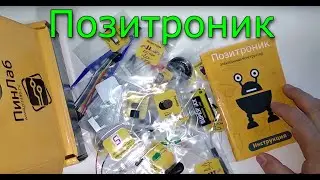 Electronic constructor 