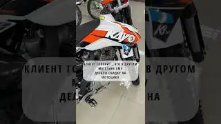 Запчасти #эндуро 89094522211 #avantis #kayo #ktm #мотоцикл #dirtbike #motoland #nibbi #мотокросс
