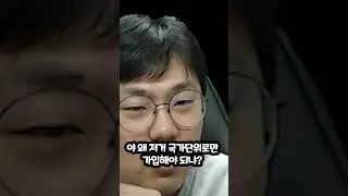 영국국가들이 월드컵에 따로 나오는 이유?