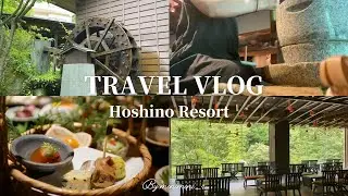 【travel vlog】1泊２日の星のや界川治/栃木の夏の味覚と絶景を満喫‼︎野州麻紙の間、手挽き石臼できな粉づくり体験
