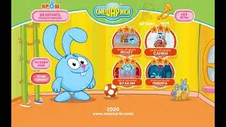 нет, так не пойдёт! 6