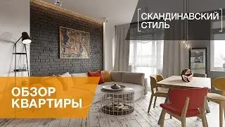 Интерьер квартиры в скандинавском стиле с элементами лофта, ЖК «Skandi Klabb», 80 кв.м.