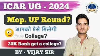 ICAR UG-2024 MOP-UP ROUND COMPLETE INFORMATION 