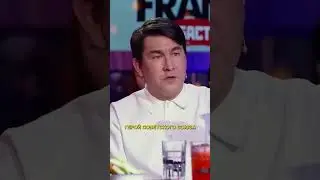 Улица В Камызяке В Честь Азамата Мусагалиева - Азамат Мусагалиев в шоу Басты #shorts