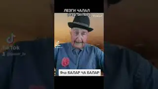 Qusar 2021