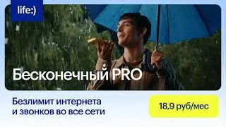 Растянули скидку до 2027 года