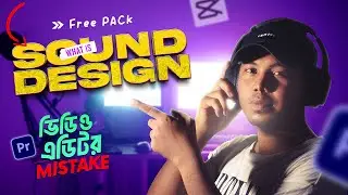 make video INTERESTING with SOUND DESIGN 🤯