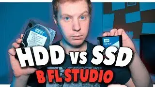 SSD vs HDD В FL STUDIO 20 - СРАВНЕНИЕ СКОРОСТИ ЗАГРУЗКИ БИБЛИОТЕК ДЛЯ KONTAKT